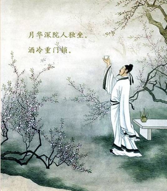寺人（古代宫中的近侍小臣，多以阉人充任）
