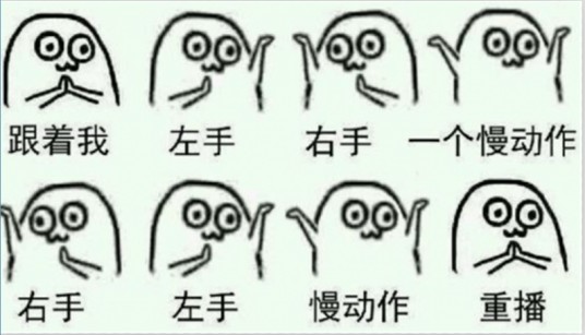 左手右手慢动作