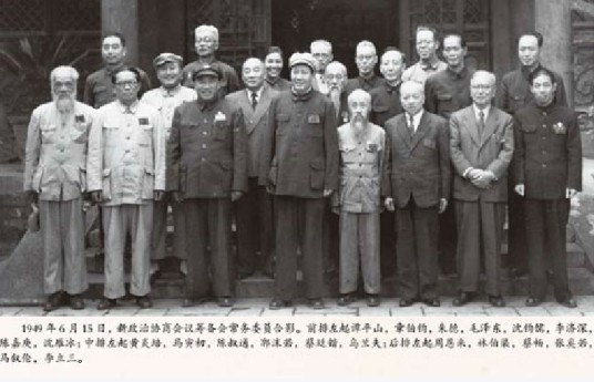 中国人民救国会