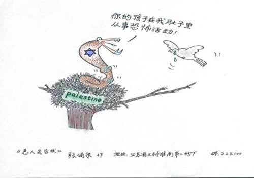 恶人先告状