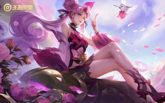 蔷薇恋人（手游《王者荣耀》孙尚香皮肤）