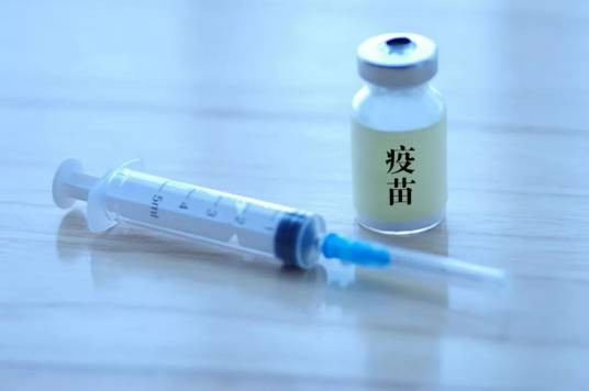预防针（医疗手段）