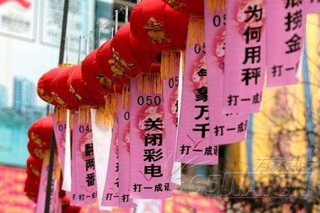 元宵节灯谜