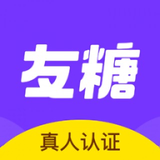 友糖