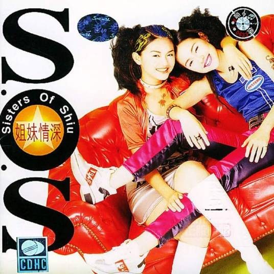 小白花（ASOS演唱歌曲）
