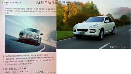 比亚迪t6