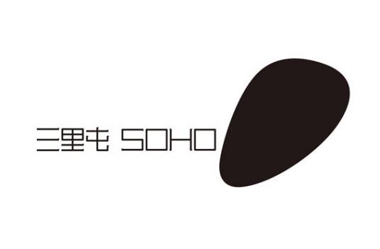 三里屯SOHO