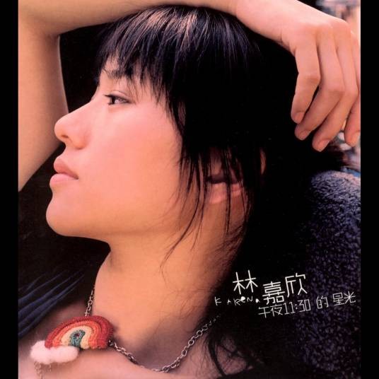 恋之风景（电影《恋之风景》主题曲）