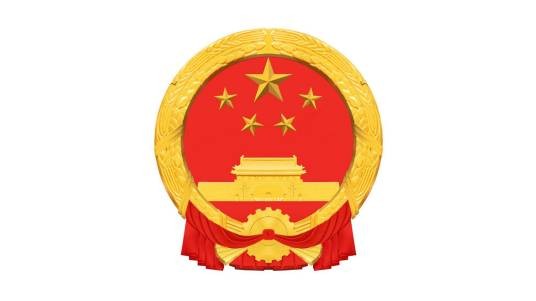 石门县公安局