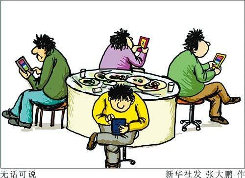 无话可说（汉语词语，指没有话可以说）