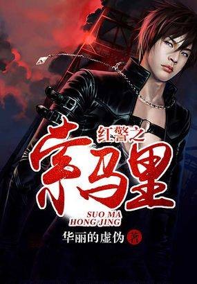 红警之索马里