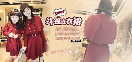 怡贝贝