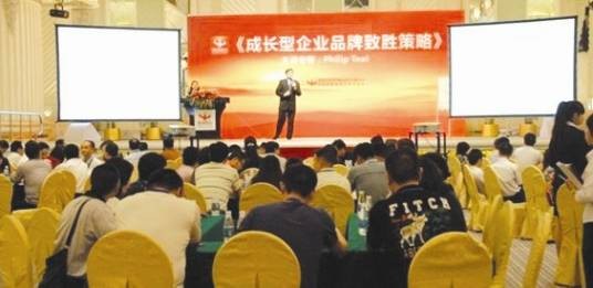 企业培训机构