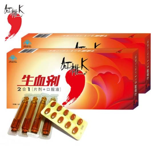 红桃k生血剂