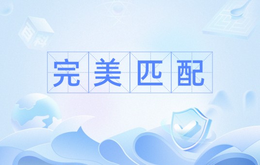 完美匹配（图论概念）