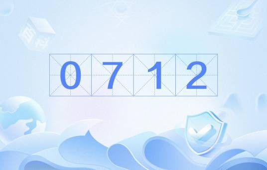 0712