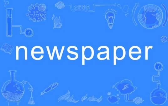 newspaper（英语单词）