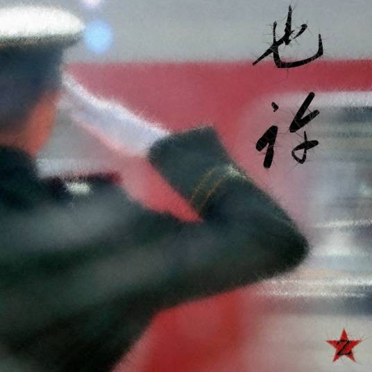 也许（表示不很肯定的推测语气副词）