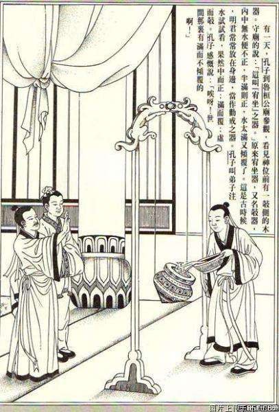 孔子观于鲁桓公之庙