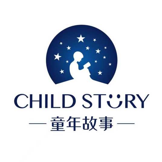 童年故事（婴童营养品品牌）