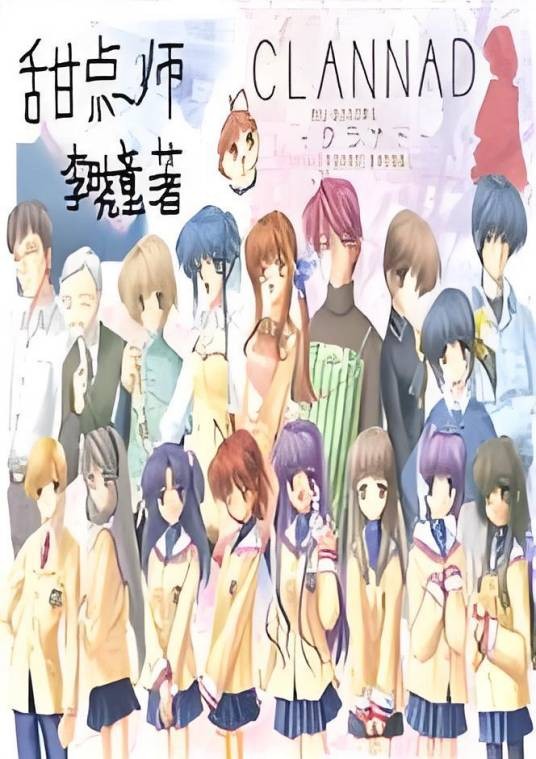 甜点师