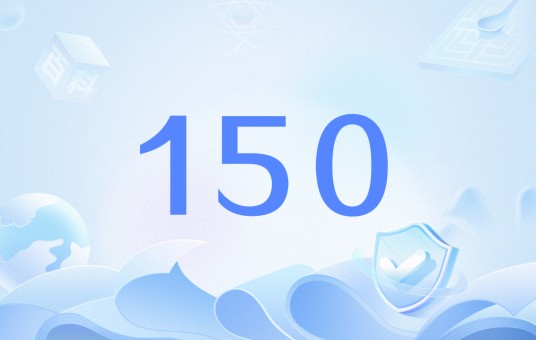150（中国移动手机号码号段）