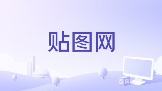 贴图网
