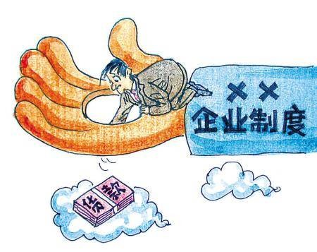 漏洞管理