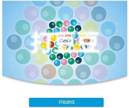 4399打豆豆