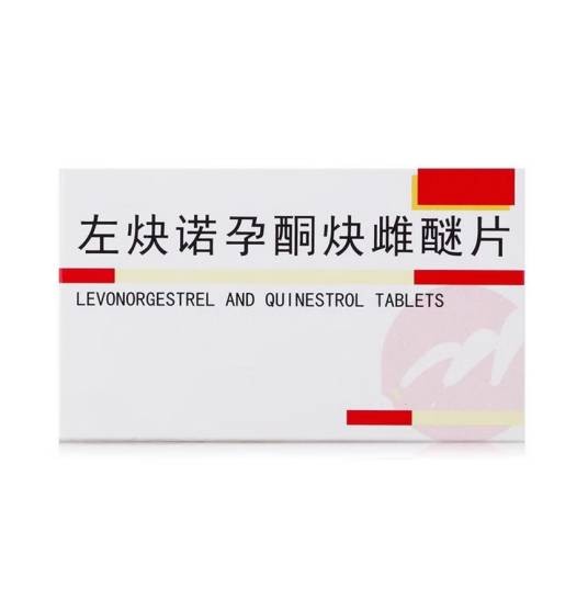 左炔诺孕酮炔雌醚片