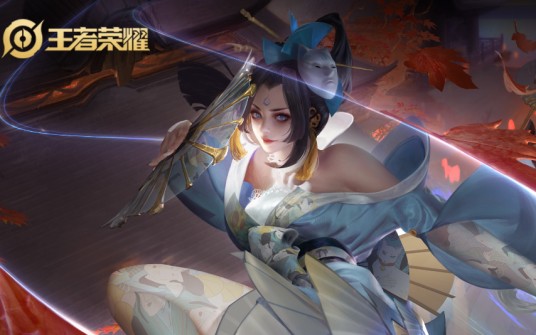 魅语