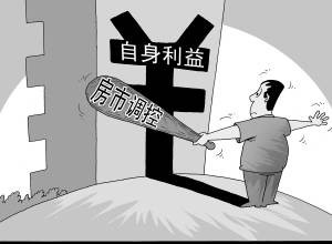 小产权