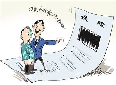 退保率
