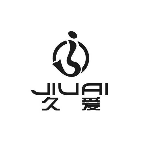久爱（成人用品品牌）