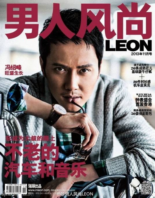 男人风尚