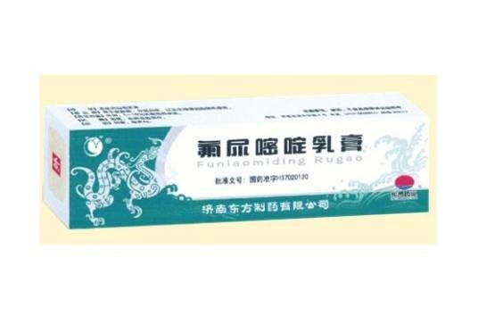 氟尿嘧啶软膏