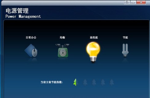 acer epower management