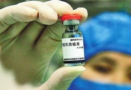 冻干人用狂犬病疫苗