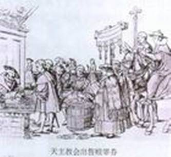 赎罪券