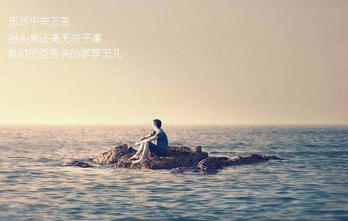 凄美