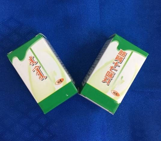 益肾十七味丸（中成药）