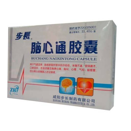 步长脑心通