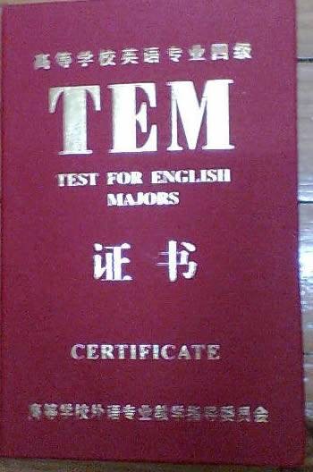 英语文化