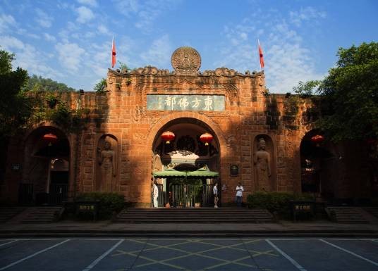 东方佛都（四川省国家4A级旅游景区）