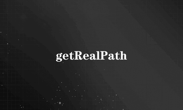 getRealPath
