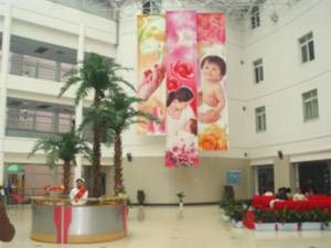 上海市浦东新区妇幼保健院