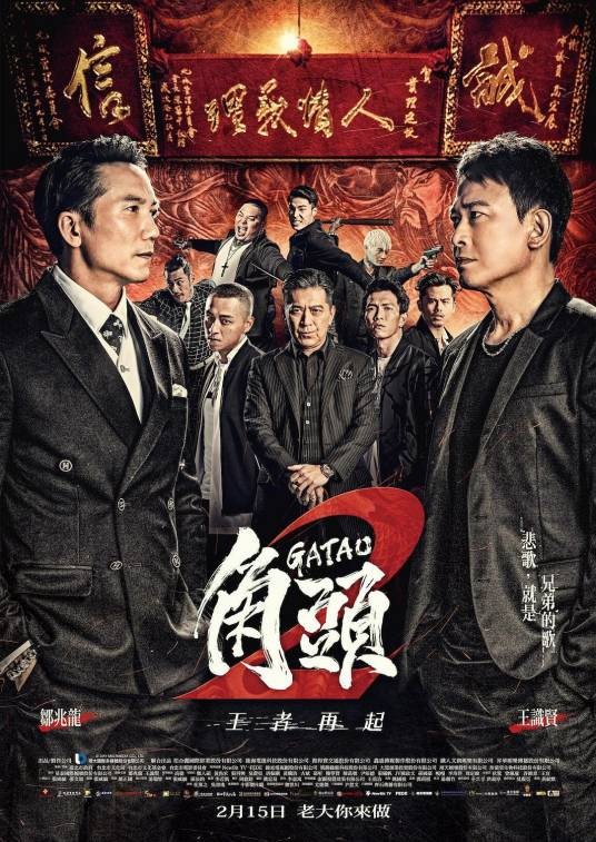 角头3
