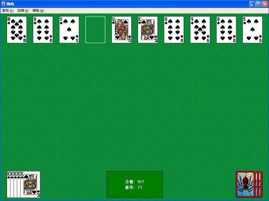 蜘蛛纸牌（2010年Microsoft发行的休闲益智类游戏）