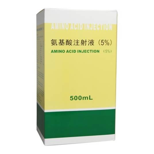 氨基酸注射液