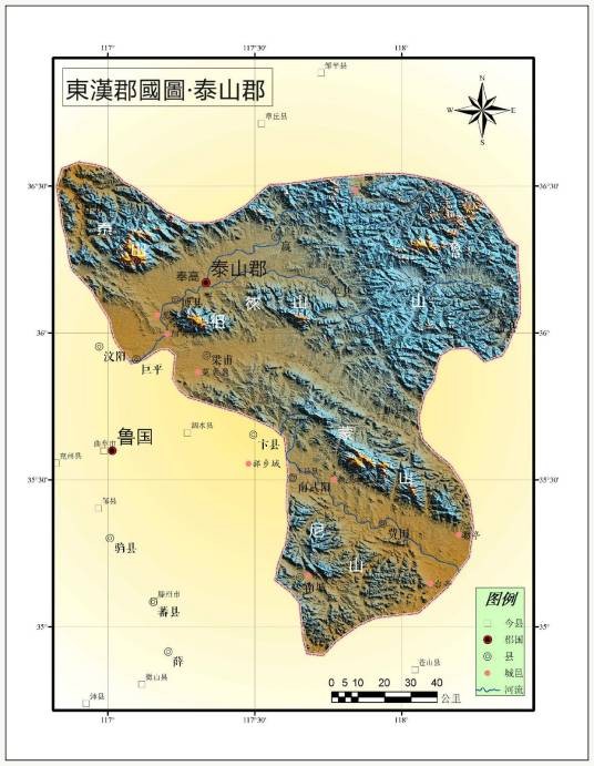 华县（汉代泰山郡、琅琊郡国下辖的县级行政区）
